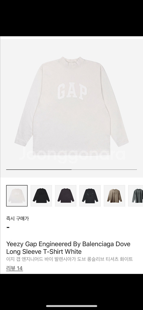 이지갭 발렌시아가 도브 롱 슬리브 화이트L--0