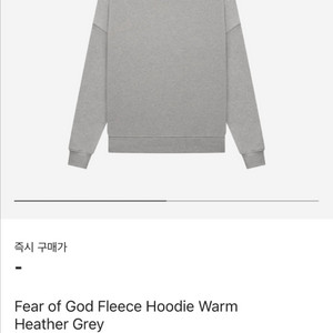 피어오브갓 FOG 이터널 플리스 후드 웜 헤더 그레이2
