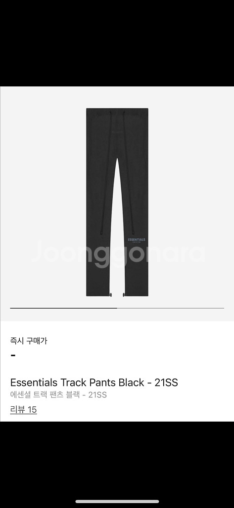 피오갓 에센셜 트랙팬츠 블랙L--0
