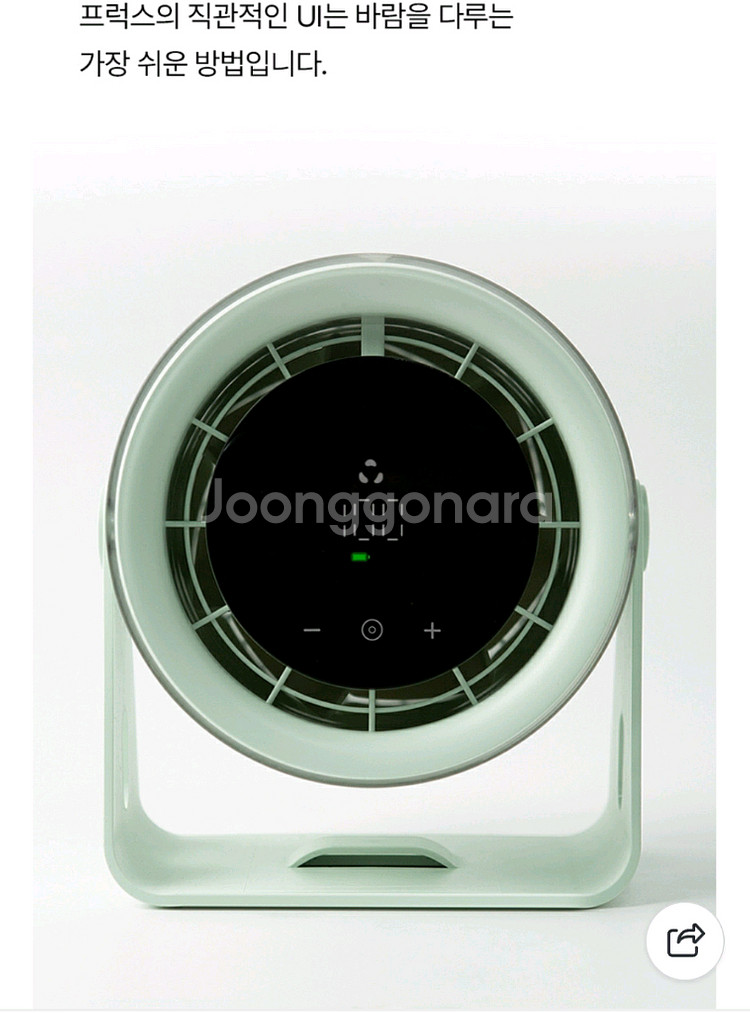 (새상품) FRUX 프럭스T 무선 선풍기--4
