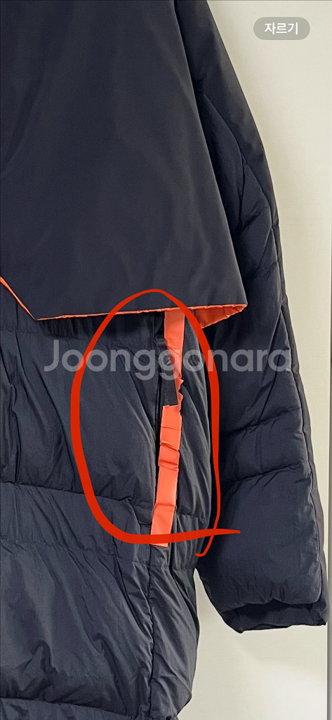 아디다스 마이쉘터 콜드레디 롱패딩2XL--6