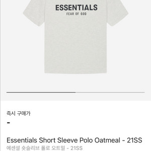 피오갓 에센셜 카라티 오트밀L