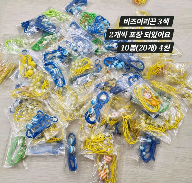 비즈 머리끈 3색 10봉 일괄 이미지