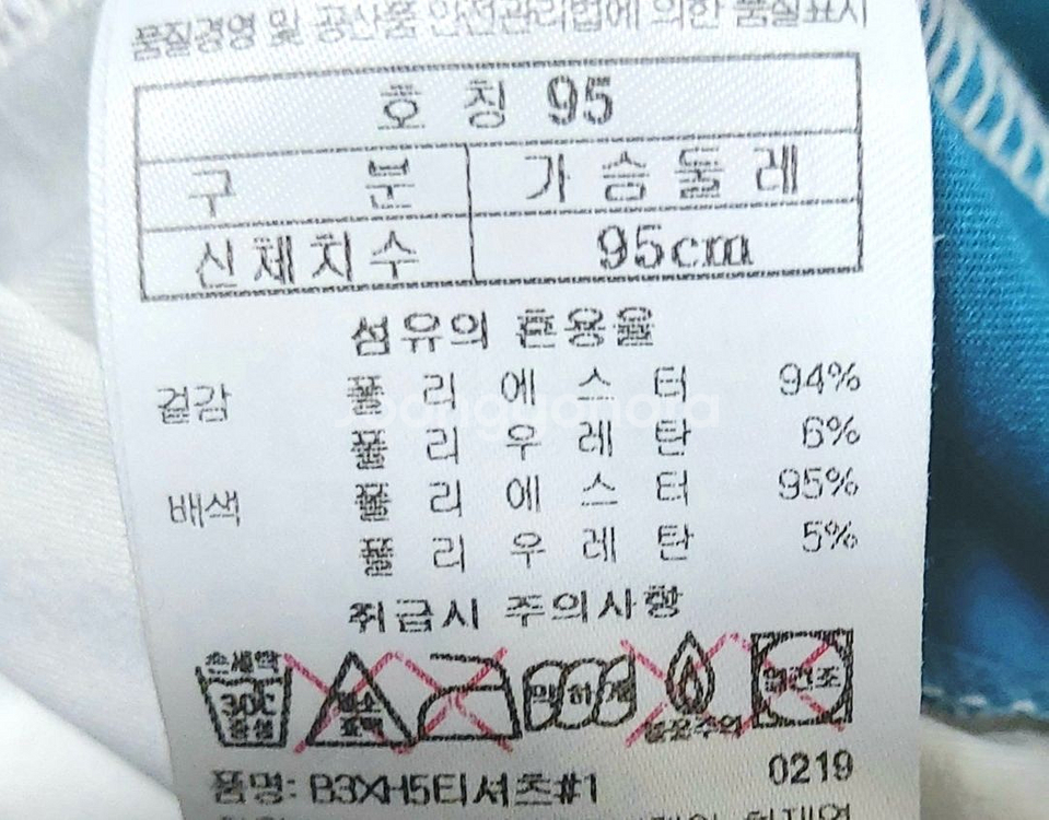 블랙야크 남성긴팔등산복95/반집업--2