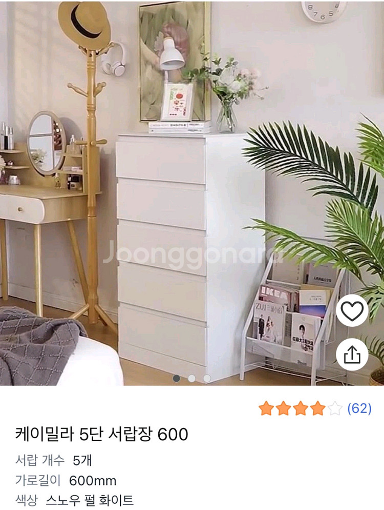 케이밀라 5단 서랍장 ( 조립된 새거) 팝니다--0