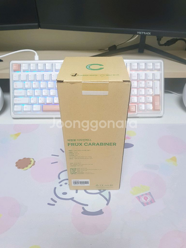 (미개봉) FRUX C 휴대용 선풍기--2