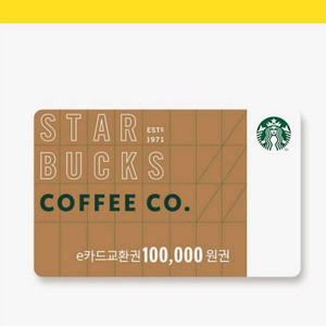 스타벅스 10만원 금액권