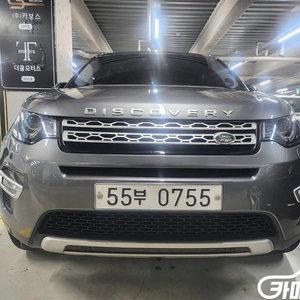 [랜드로버]디스커버리 스포츠 2.0 TD4 HSE 럭셔