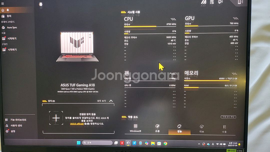 tuf a 18 5060 예약건--2