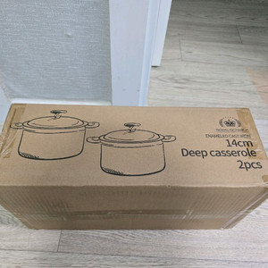 정품 새상품 로얄슈미츠 철주물냄비 2종세트14cm