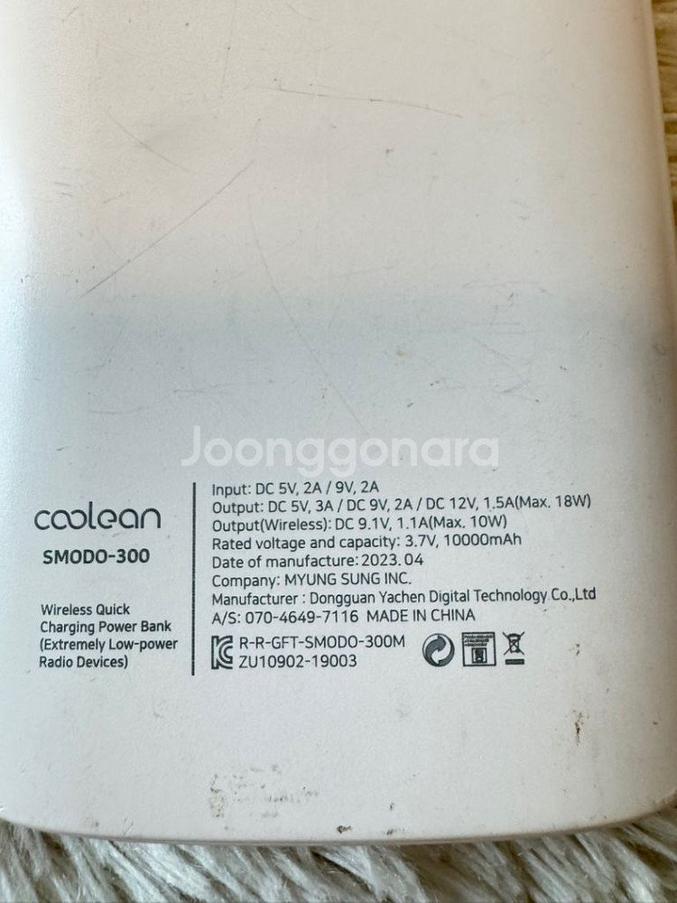 흡착식 보조배터리 10000mah--3