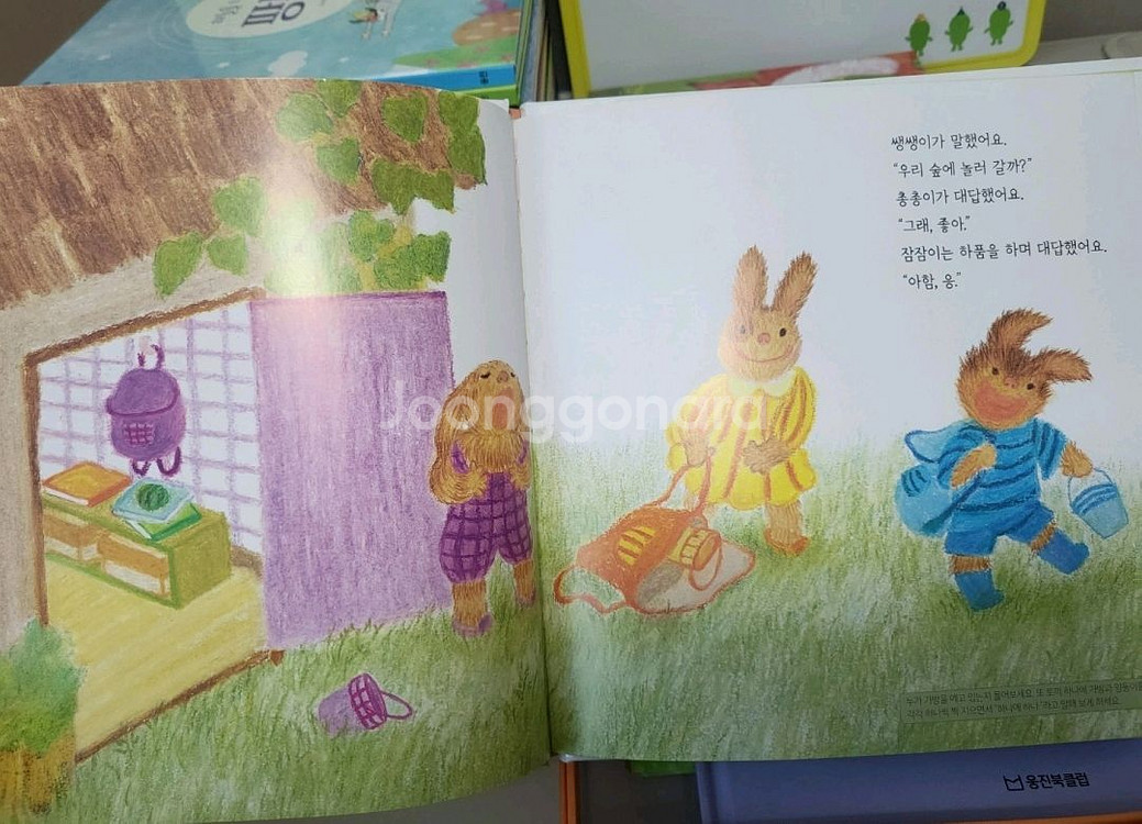 웅진 꼬마수학동화 전집 개정판 (상태최상, 교구 포함)--2