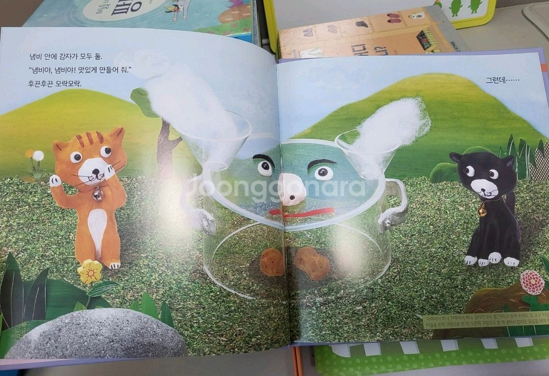 웅진 꼬마수학동화 전집 개정판 (상태최상, 교구 포함)--1