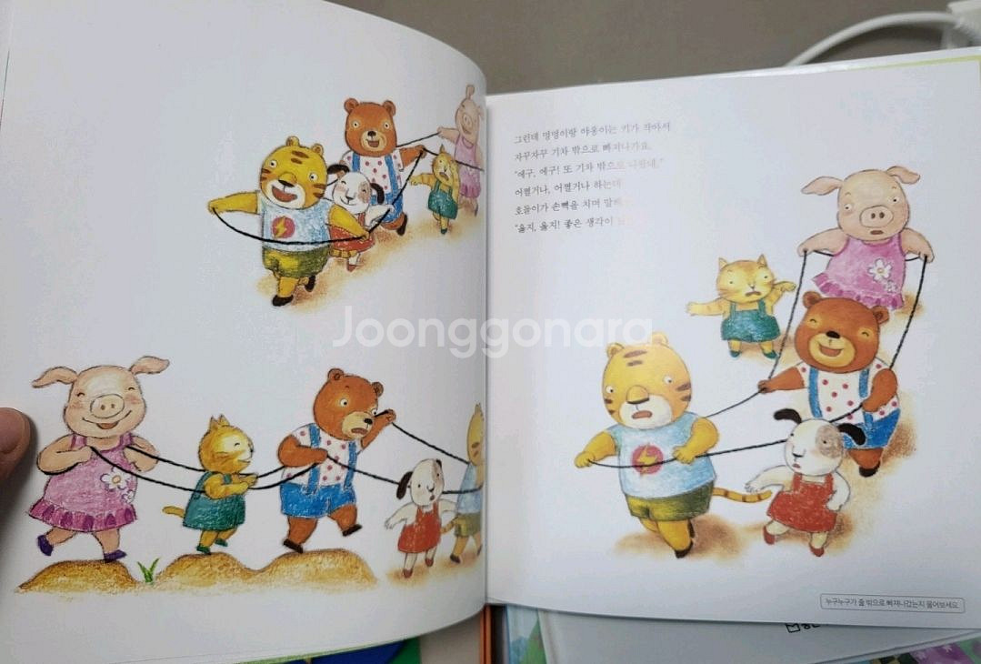 웅진 꼬마수학동화 전집 개정판 (상태최상, 교구 포함)--4