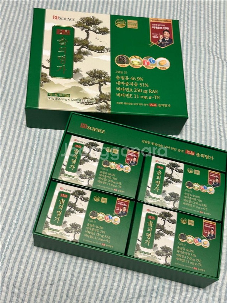 솔의명가 송침유 대마종자유 120캡슐--0
