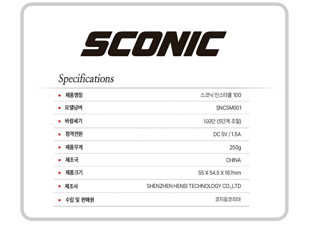 (미개봉) 프럭스 FLIP 휴대용 선풍기--6