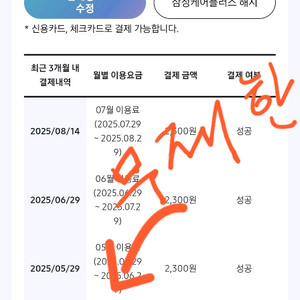 갤럭시 울트라워치 47mm 풀박스.