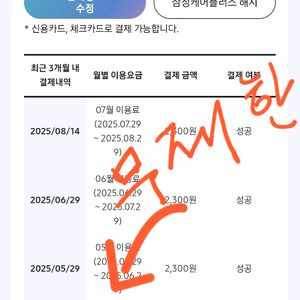 갤럭시 울트라워치 47mm 풀박스.