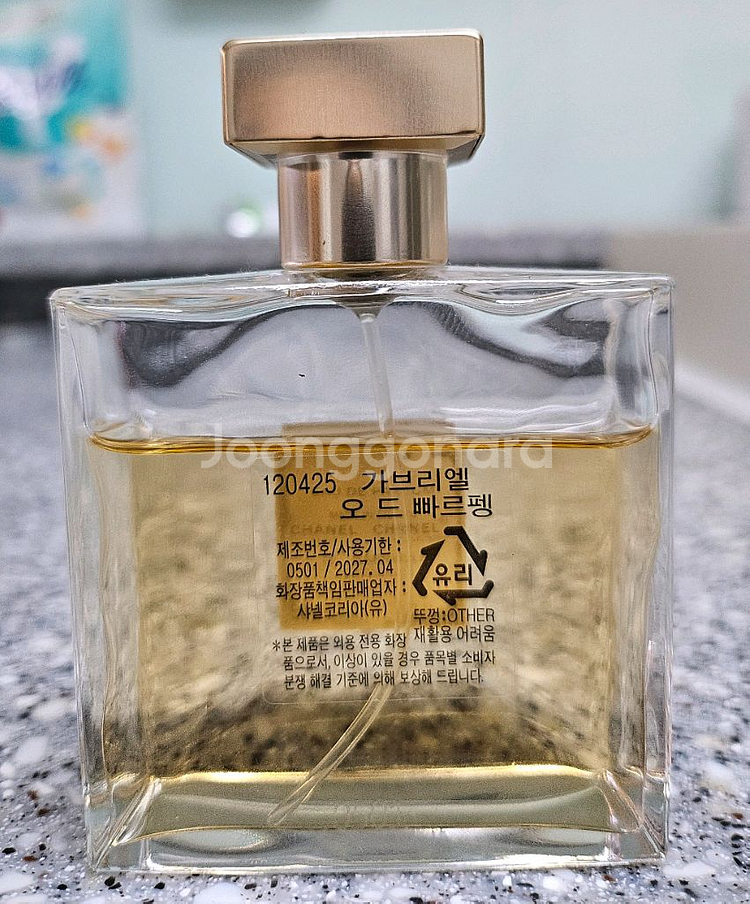 샤넬 가브리엘 오드 빠르펭 50ml(택포 9만원)--1