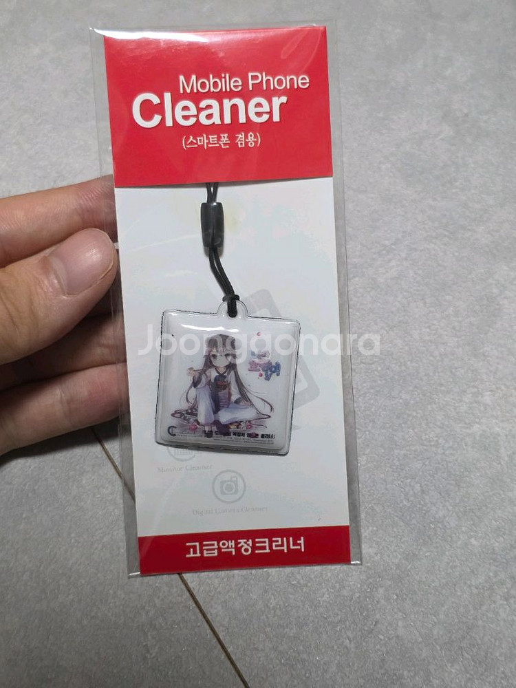 나와 호랑이님 휴대폰 액정 클리너 무료 나눔합니다.--0