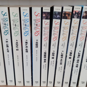 살아남은자들 1,2부 12권