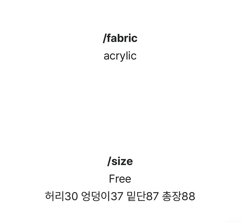 니트머메이드스커트--3