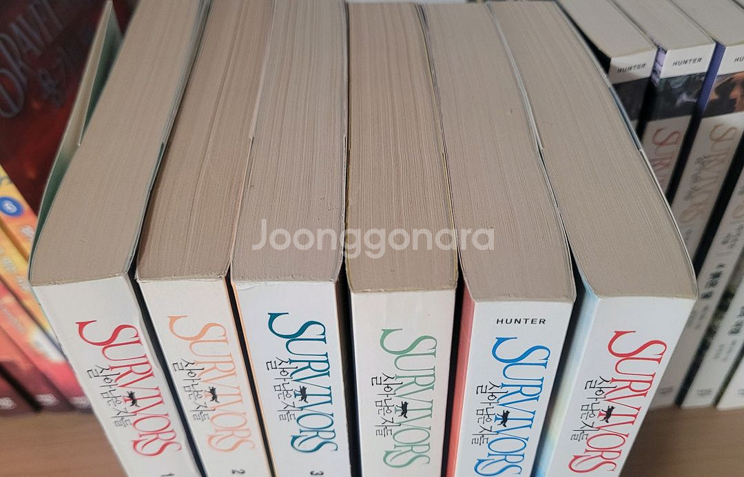 살아남은자들 1,2부 12권--2