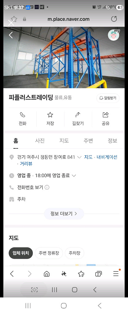 택배 물류 작업 하청받습니다.(간단한 작업 O)--0