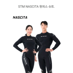 STM Nascita 여성 웻슈트 바다슈트 WM사이즈