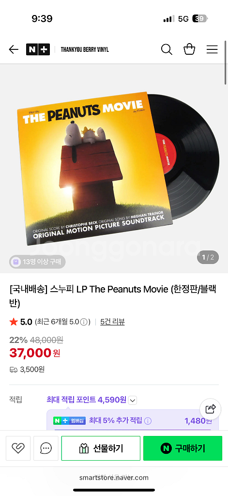 크로슬리 턴테이블 + 스누피크리스마스lp+스누피lp--4