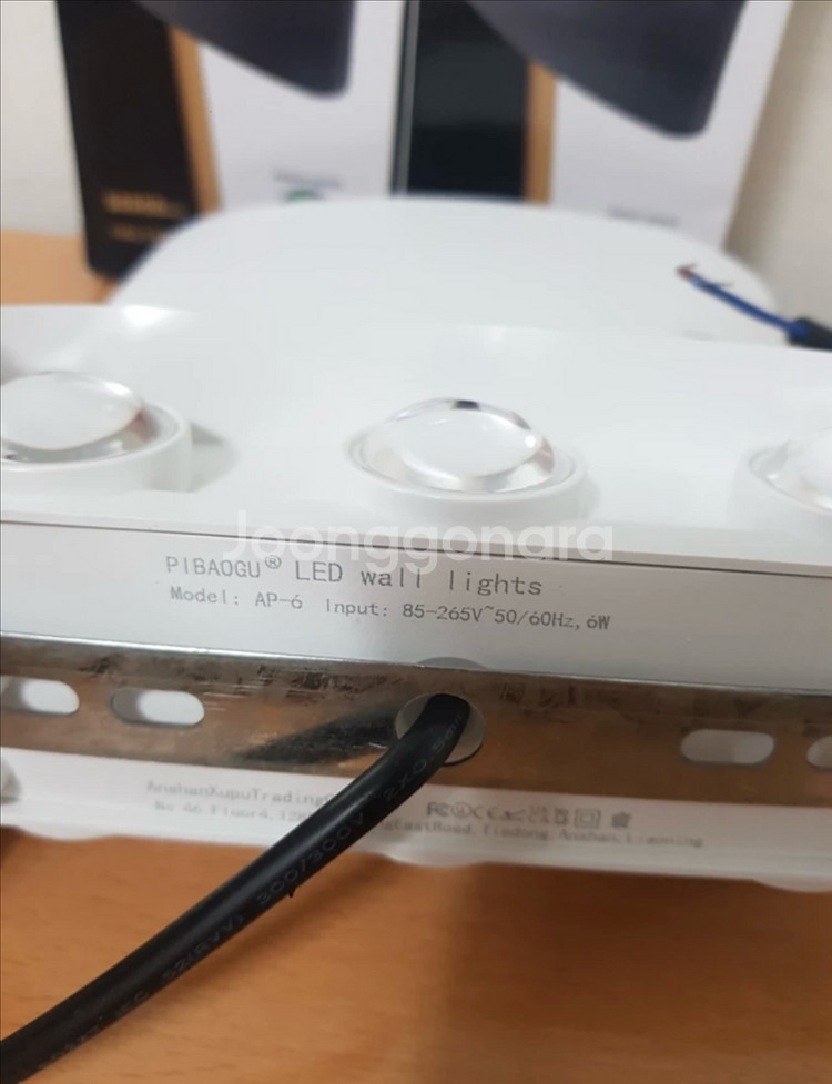 LED 벽 조명 새상품 3개일괄--3