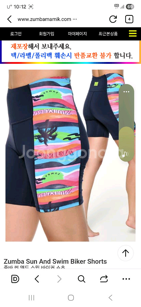 줌바하의--0