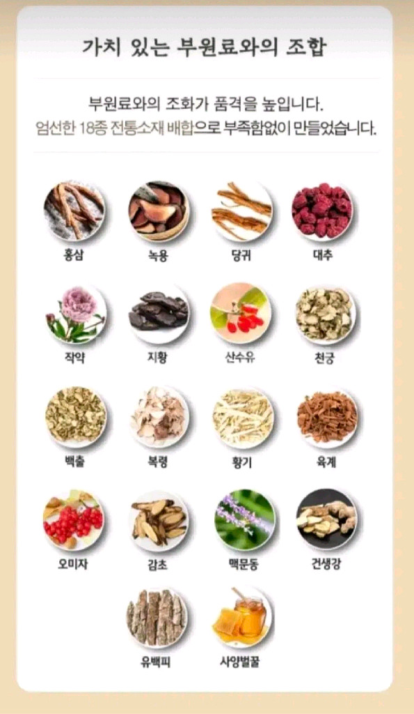 양태반환 종근당건강--6