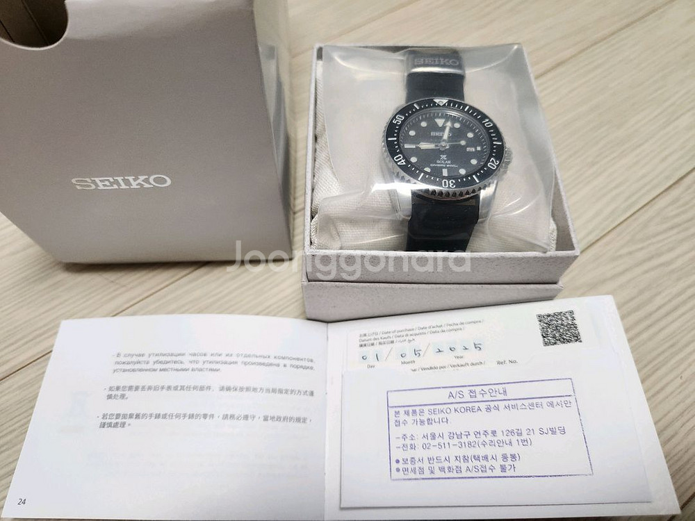 세이코 프레사지 SPB521J1 36mm 새제품--3