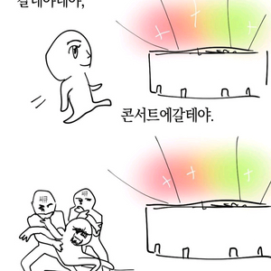 슈퍼쇼10막콘 양도 받아요ㅠㅠㅠ
