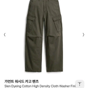 [4] 포터리 가먼트 워시드 카고 팬츠 카키