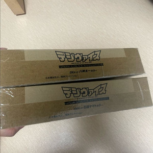 25주년 디지바이스 타이치, 야미토버전 팝니당