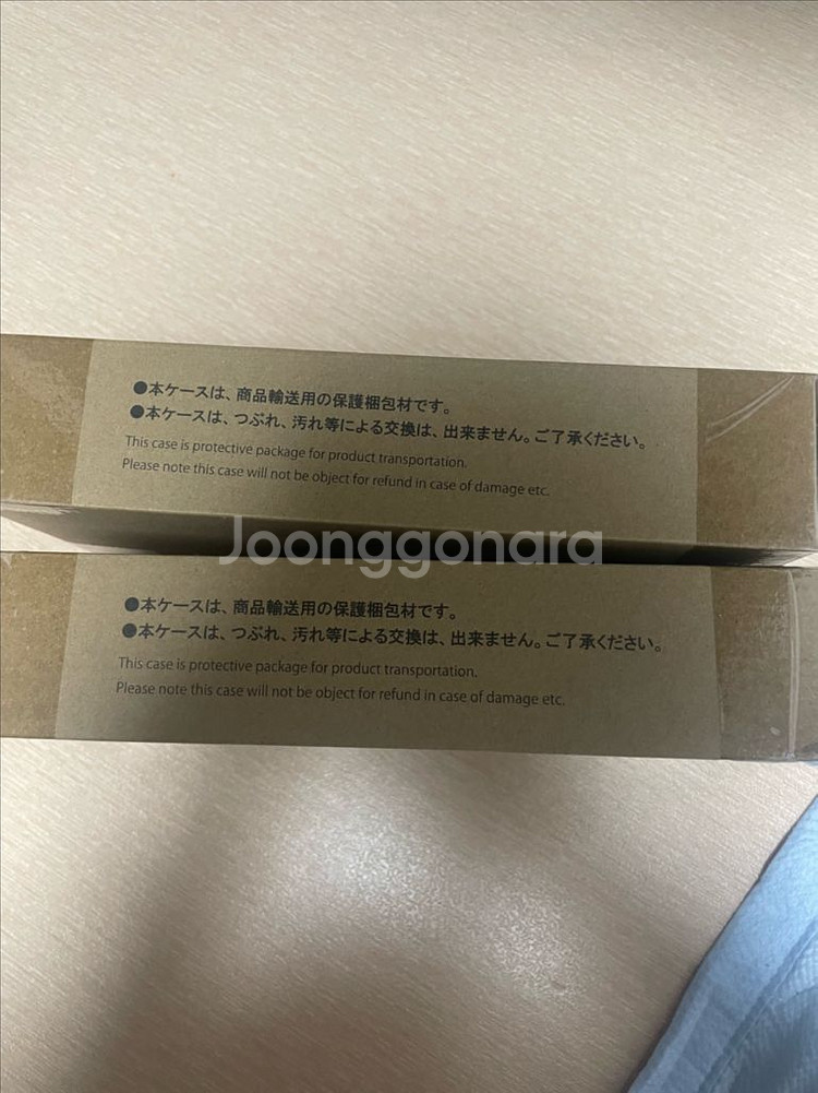 25주년 디지바이스 타이치, 야미토버전 팝니당--1