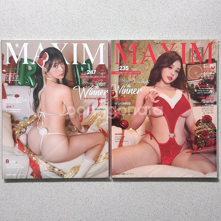 맥심 MAXIM 잡지 S타입--1