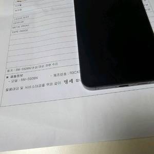 갤럭시s24플러스 올갈이 신품급 입니다