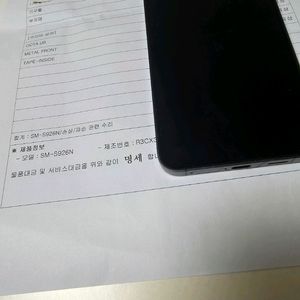 갤럭시s24플러스 올갈이 신품급 입니다