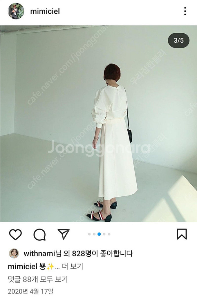 미미씨엘 블랙라벨 스트링블라우스+버튼스커트 세트--7