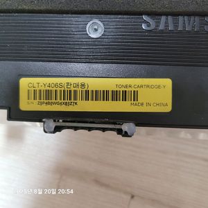 clt-406 파랑, 빨강 토너 판매