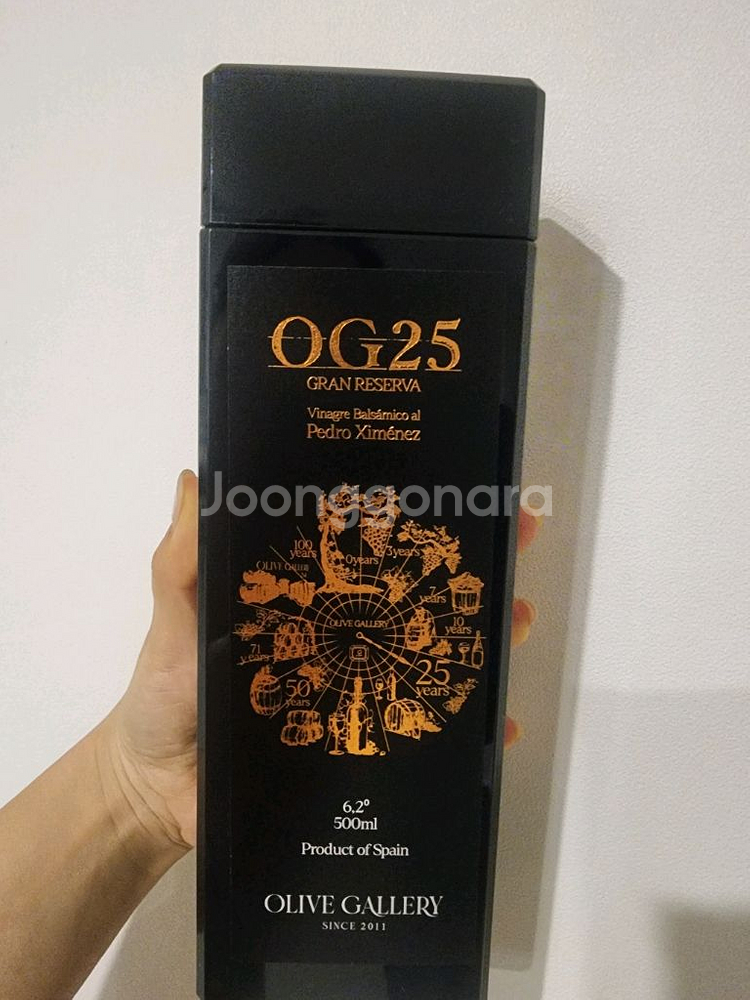 스페인 올리브 갤러리OG25 발사믹식초500ml--1