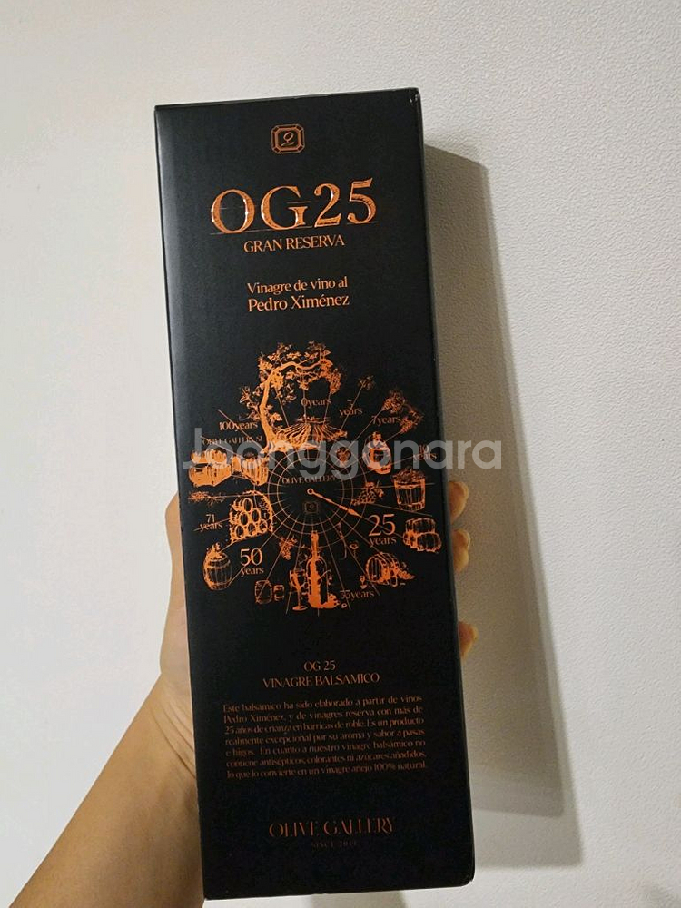 스페인 올리브 갤러리OG25 발사믹식초500ml--0