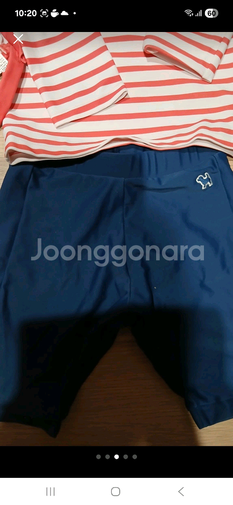 블루독 남아 래쉬가드 모자세트 16,000원--2