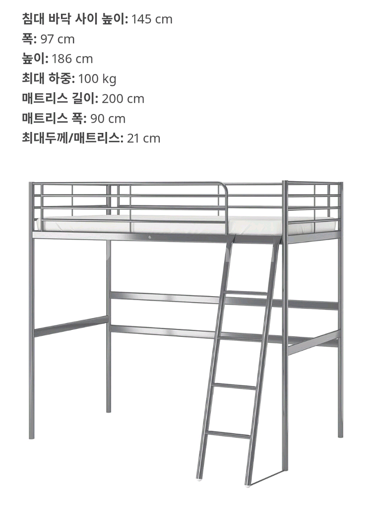 이케아 SVRTA 스베르타 침대 프레임 팝니다--3