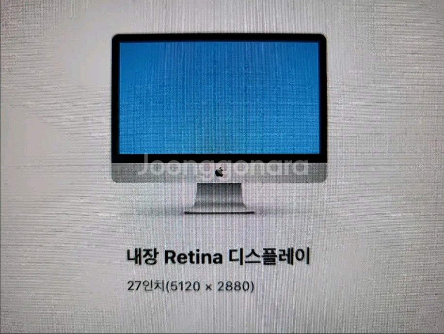 A1419/27인치/2015년/i5/2테라/5K--7