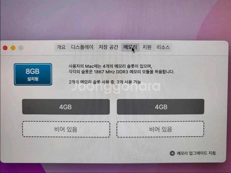 A1419/27인치/2015년/i5/2테라/5K--9