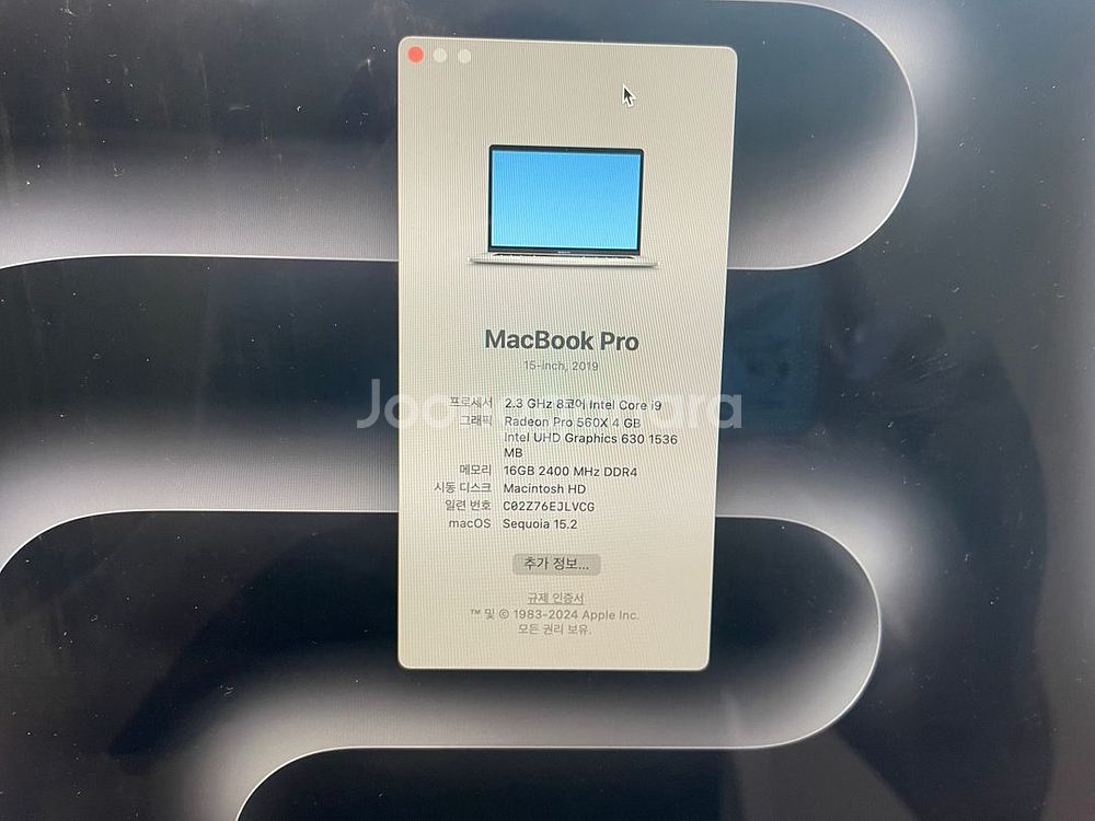 2019 맥북프로 15인치 i9--4